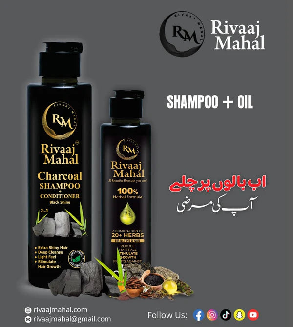 Rivaaj Mahal Hair Oil & Organic Shampoo